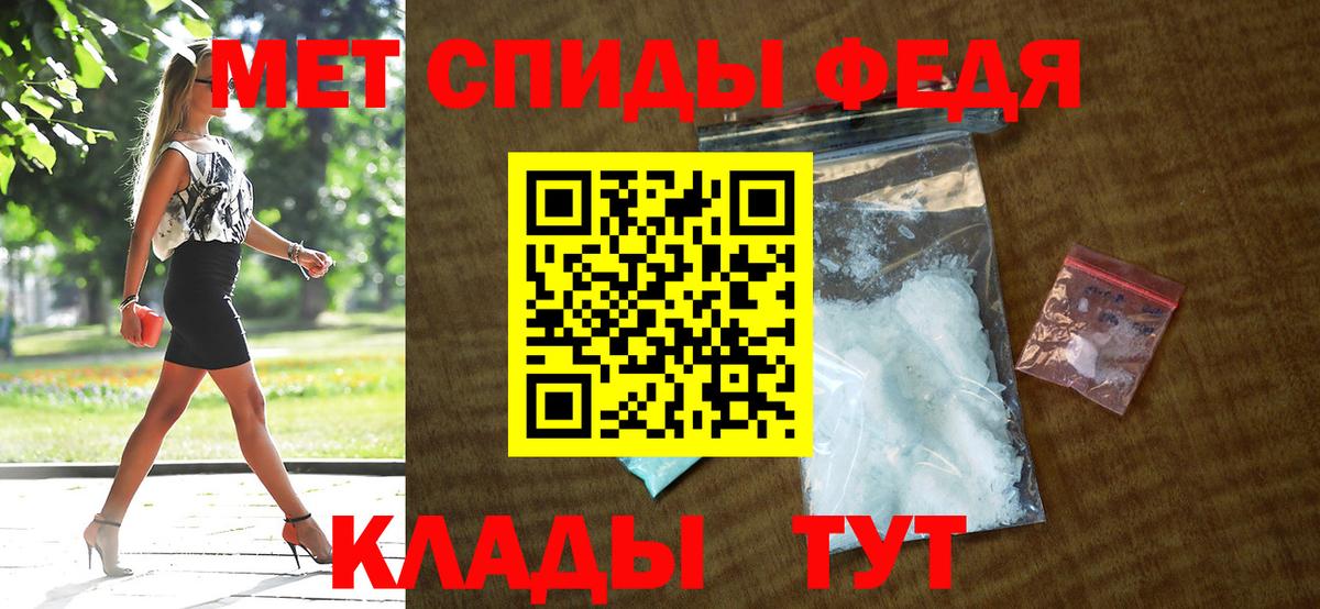 АМФ Premium  Вход с VPN  Калуга 