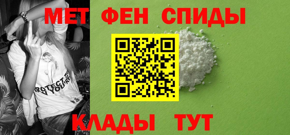 Амфетамин VHQ Калуга