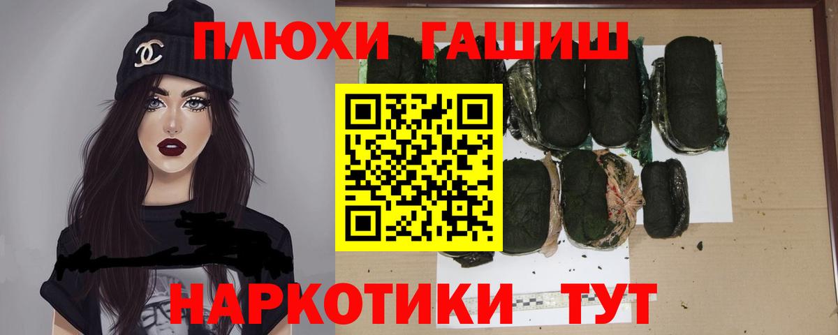 Гашиш гашик  ГАШИШ  Вход с VPN  Калуга  Гашиш AMNESIA HAZE 