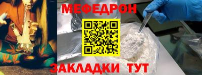 амф Краснознаменск