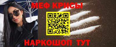 амф Краснознаменск