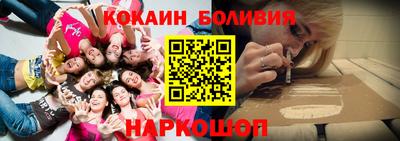 кокаин премиум Краснокаменск