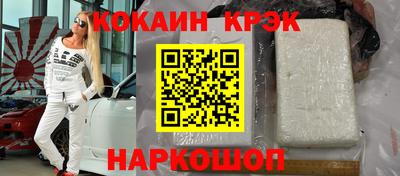 амф Краснознаменск