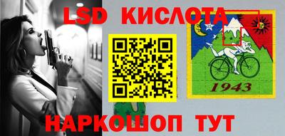 кокаин премиум Краснокаменск