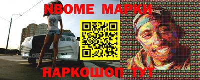амф Краснознаменск