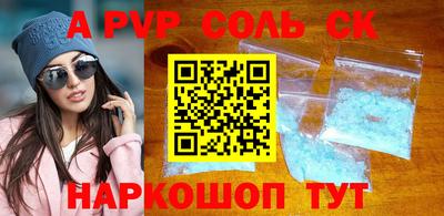 амф Краснознаменск