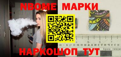 кокаин премиум Краснокаменск