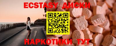 кокаин премиум Краснокаменск