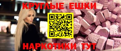 ECSTASY Краснодар