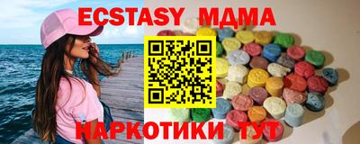 ECSTASY Краснодар