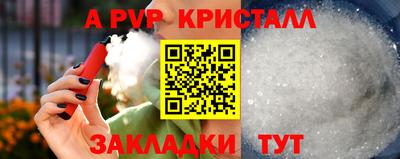 кокаин премиум Краснокаменск