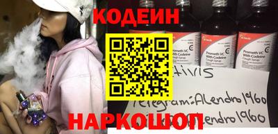 амф Краснознаменск