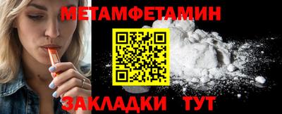 амф Краснознаменск