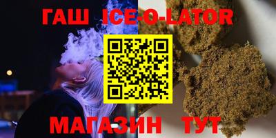 кокаин премиум Краснокаменск