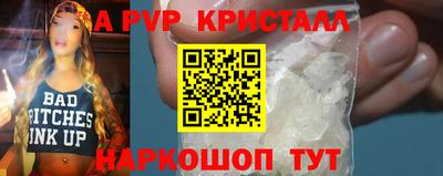 амф Краснознаменск
