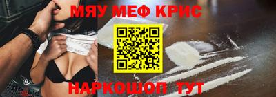кокаин премиум Краснокаменск