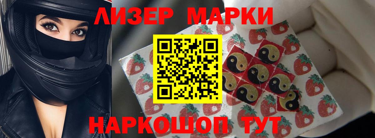 ЛСД экстази ecstasy  Вход с VPN  Калуга  Лсд 25 экстази кислота 