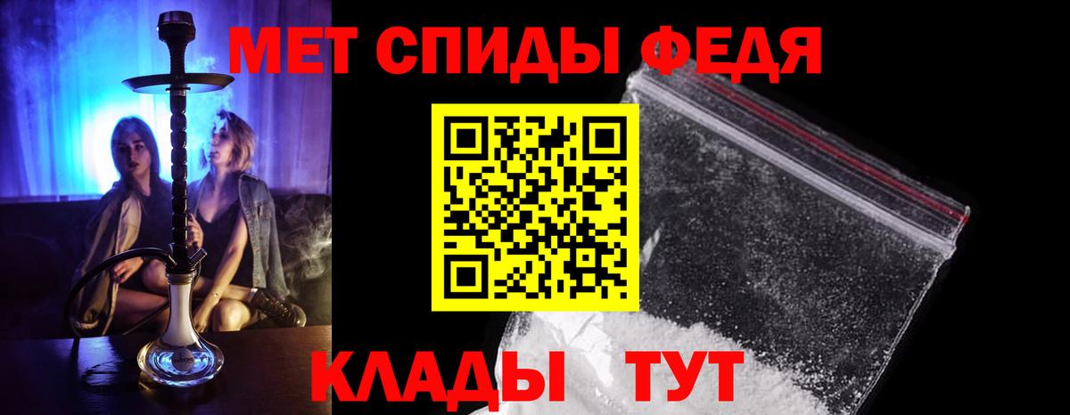 Первитин винт Калуга